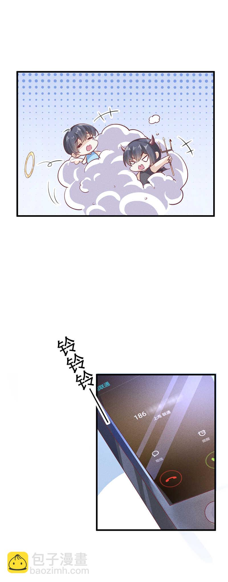第55话 同房-第55话