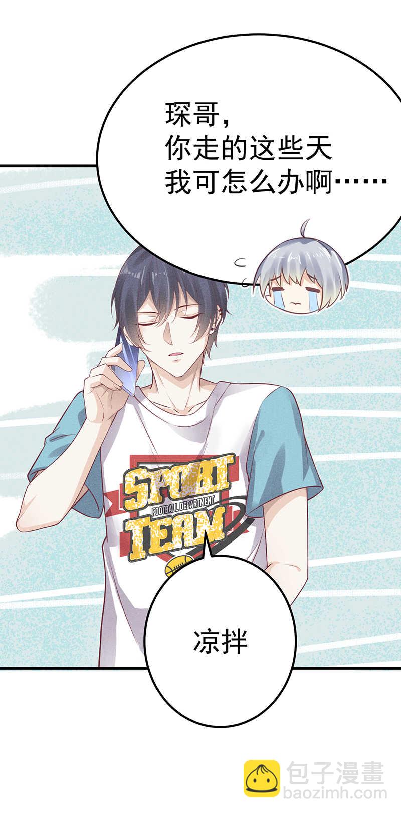 第55话 同房-第55话