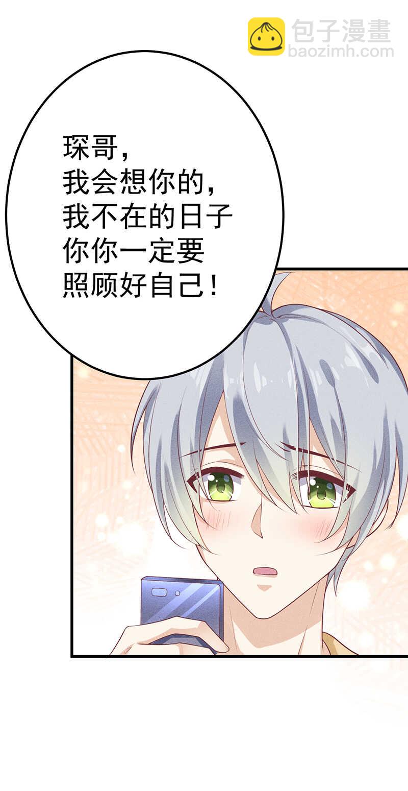 第55话 同房-第55话