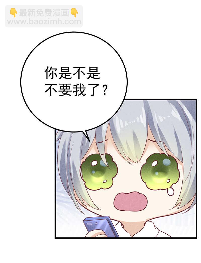 第55话 同房-第55话