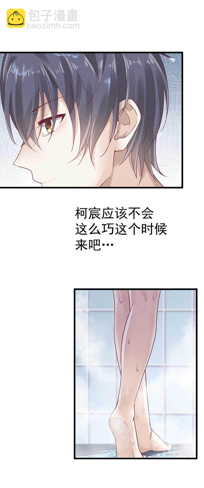 第55话 同房-第55话