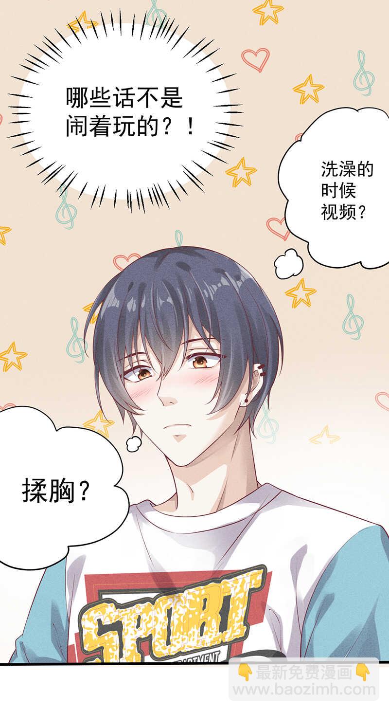 第55话 同房-第55话