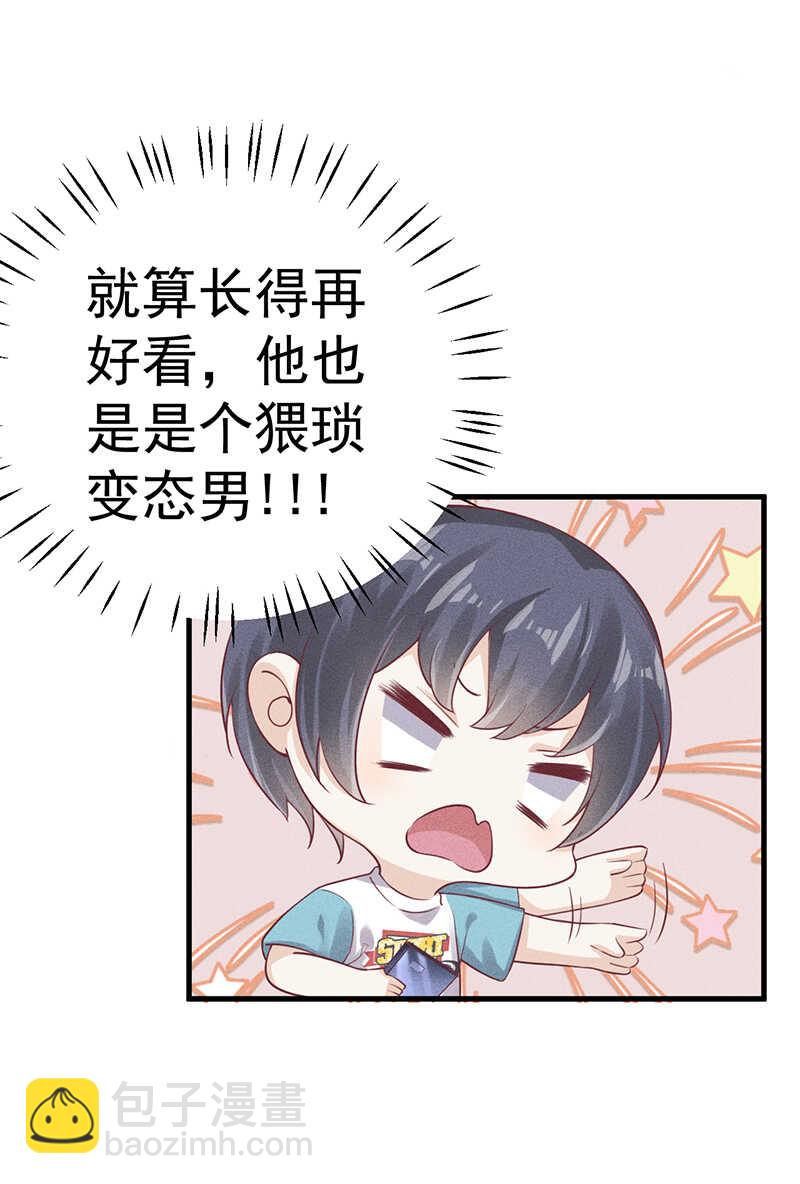 第55话 同房-第55话