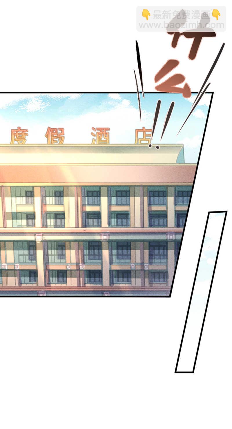 第55话 同房-第55话
