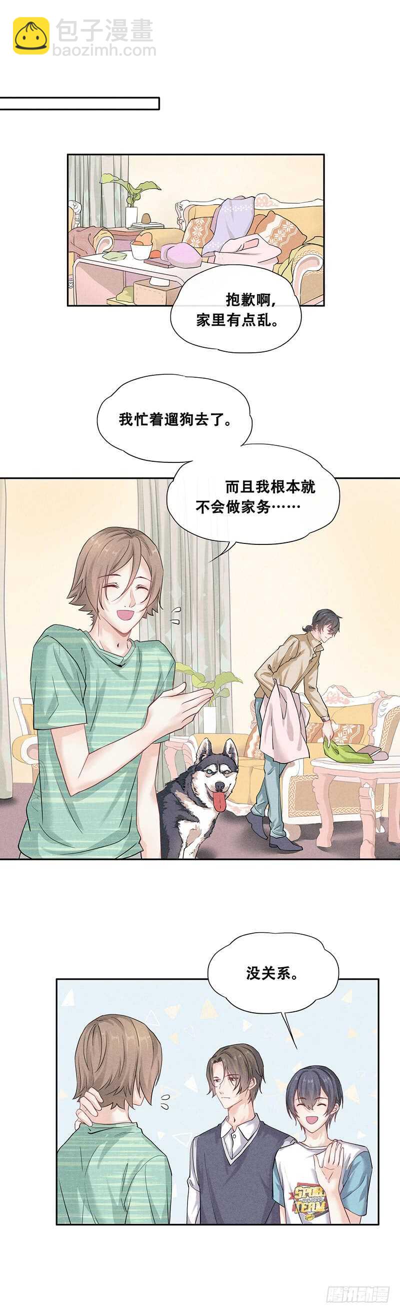 第59话 这才是家的感觉-第59话