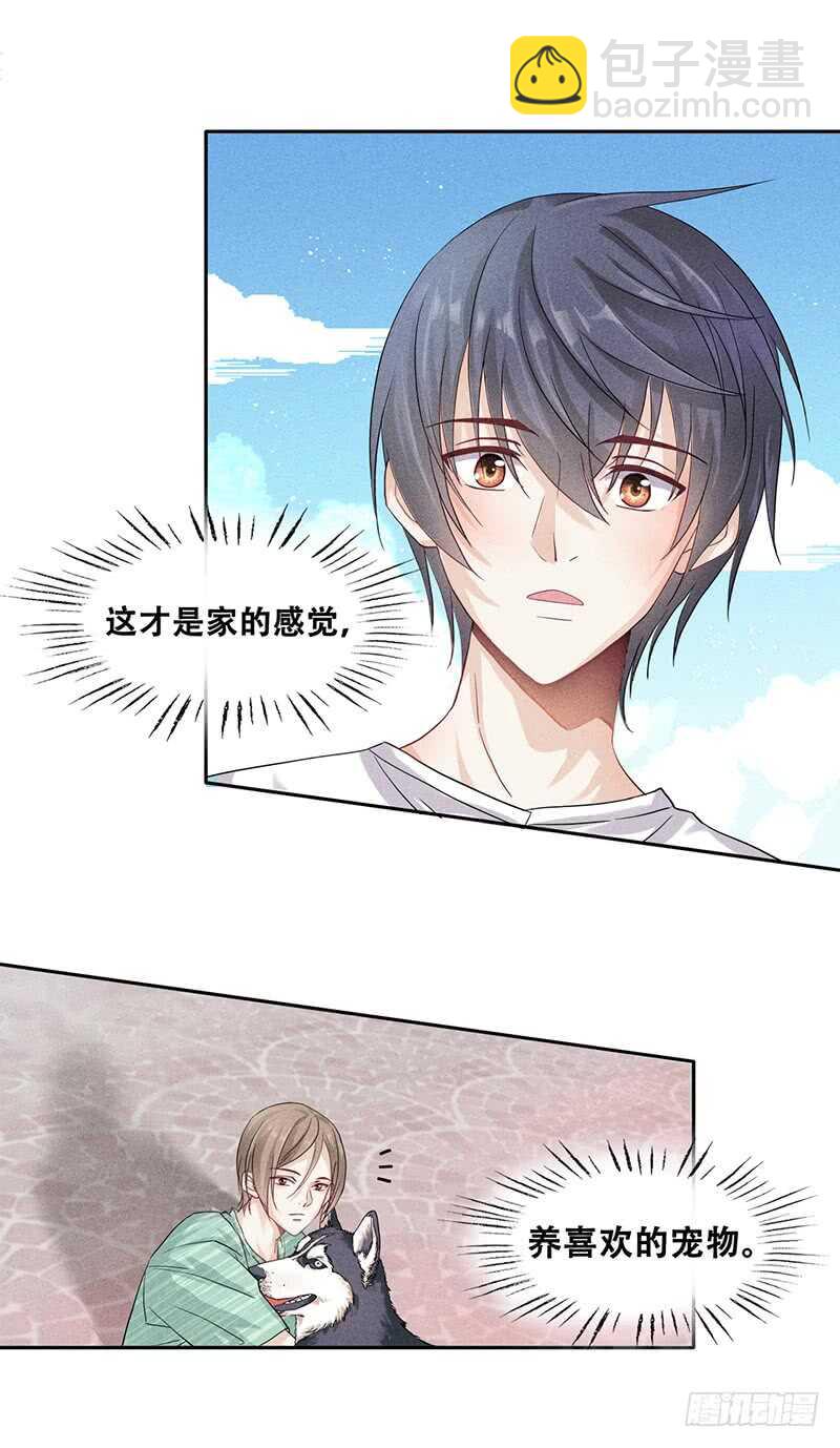 第59话 这才是家的感觉-第59话