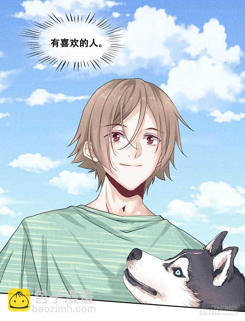 第59话 这才是家的感觉-第59话