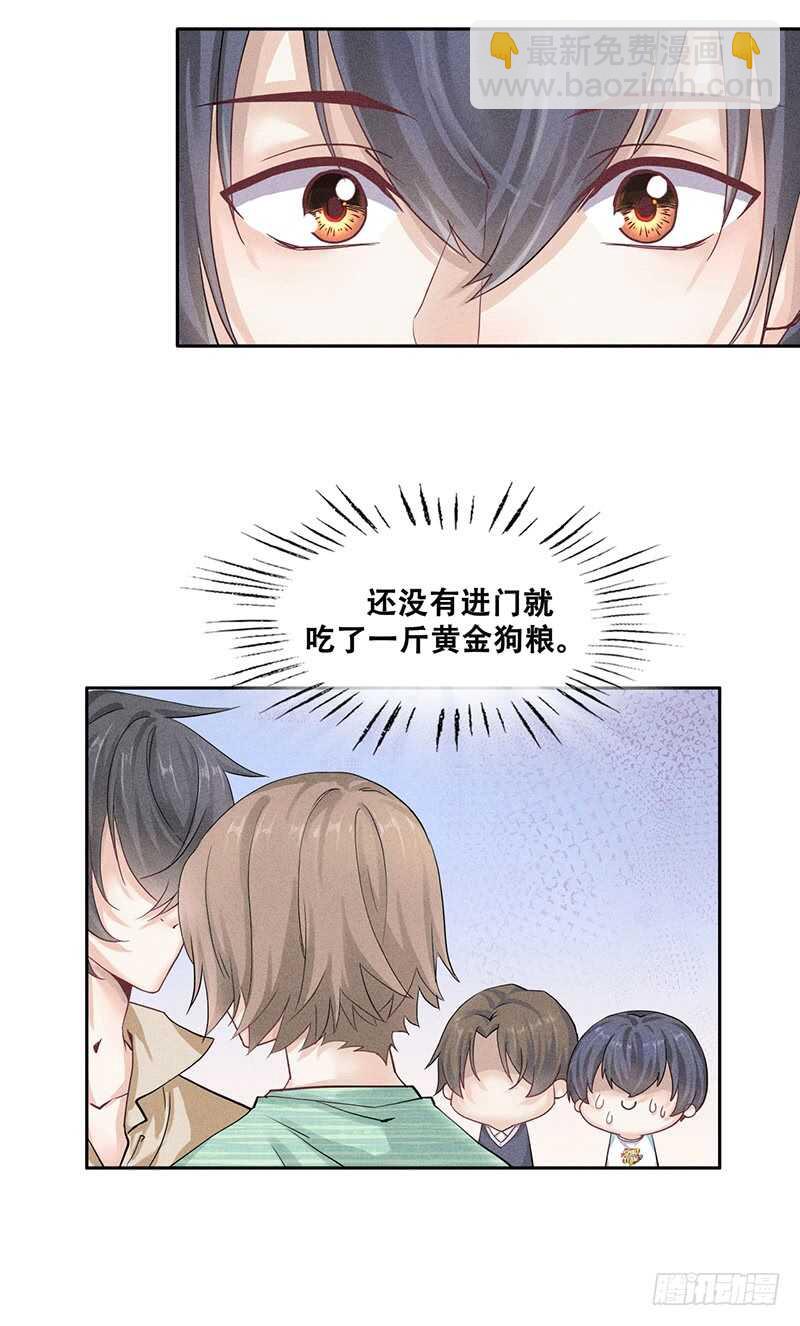 第59话 这才是家的感觉-第59话