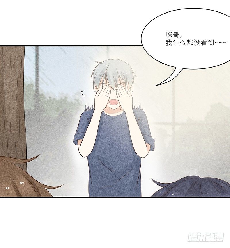 第7话 琛哥喜欢男人！-第7话