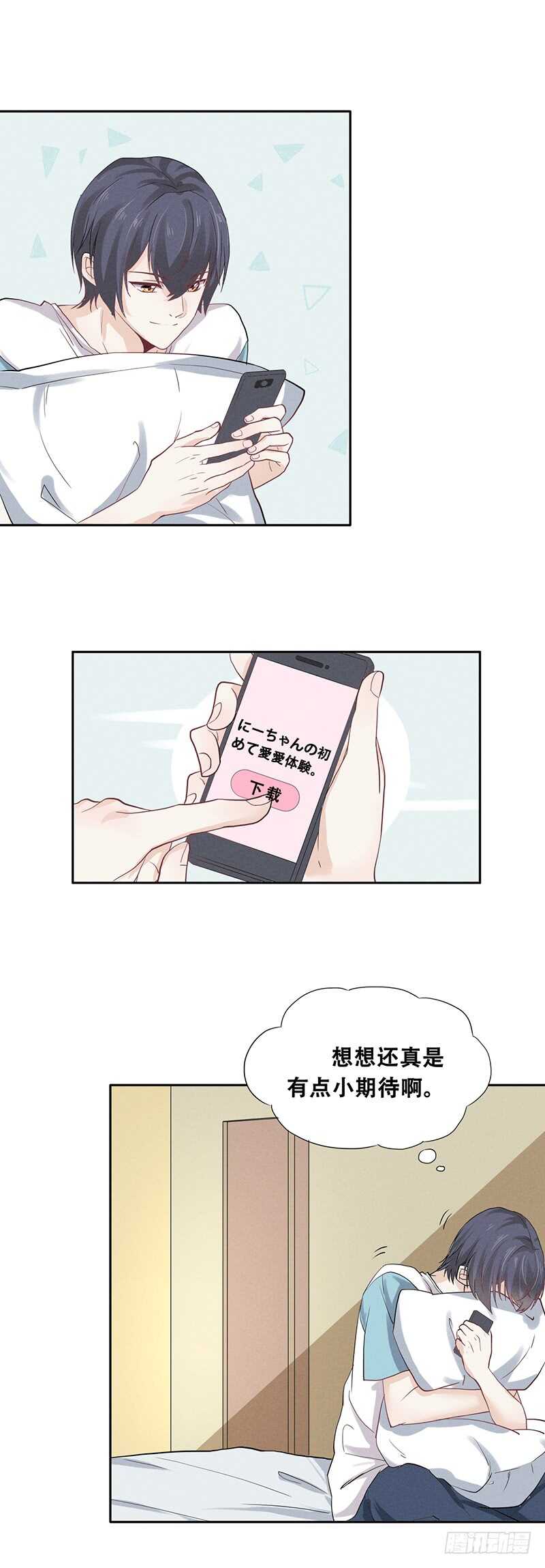 第61话 尴尬&infin;-第61话