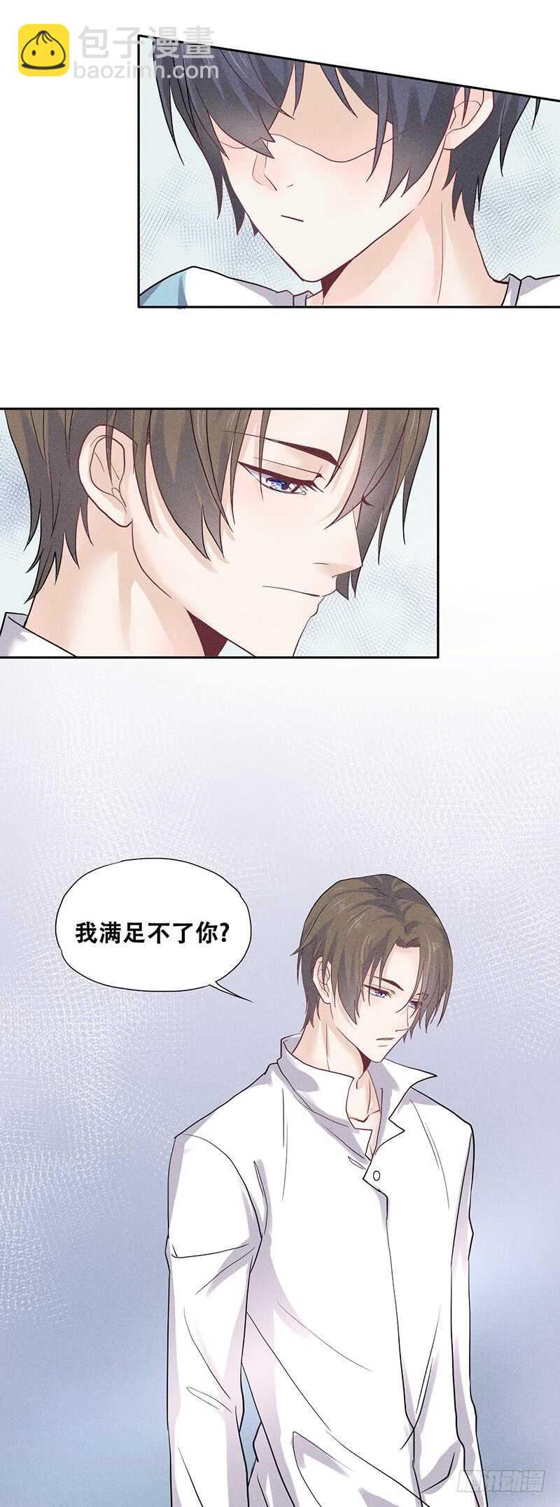 第61话 尴尬&infin;-第61话