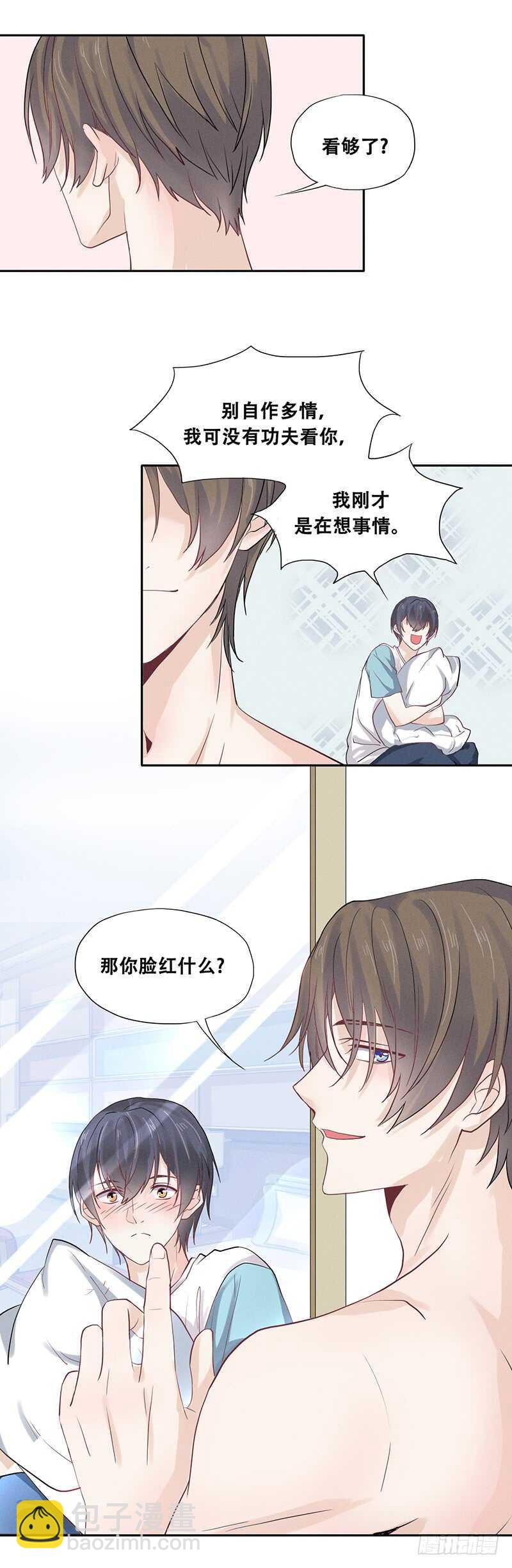 第61话 尴尬&infin;-第61话