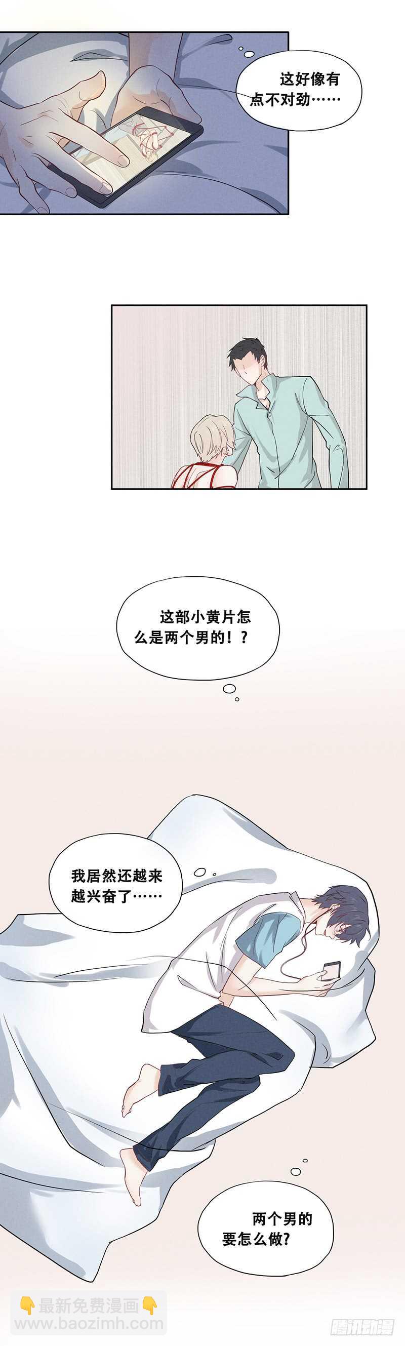 第61话 尴尬&infin;-第61话