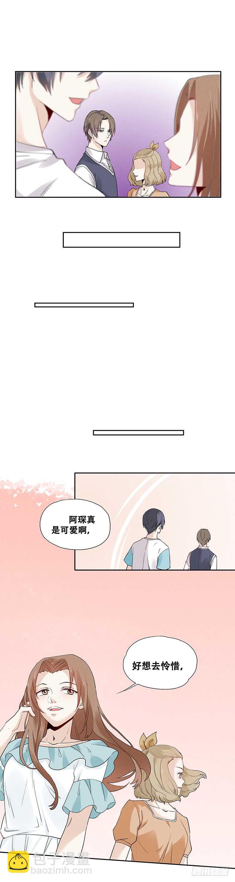 第63话 可以交个朋友吗-第63话