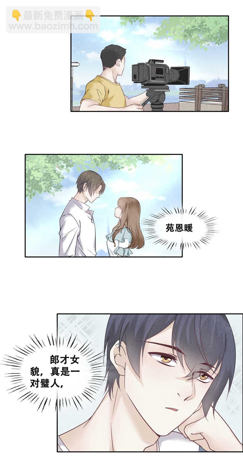 第65话 这辈子只有你-第65话