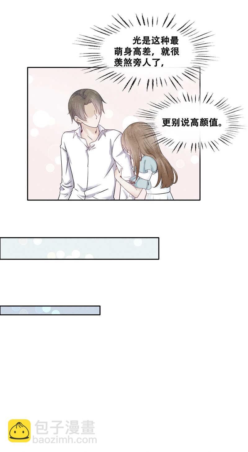 第65话 这辈子只有你-第65话