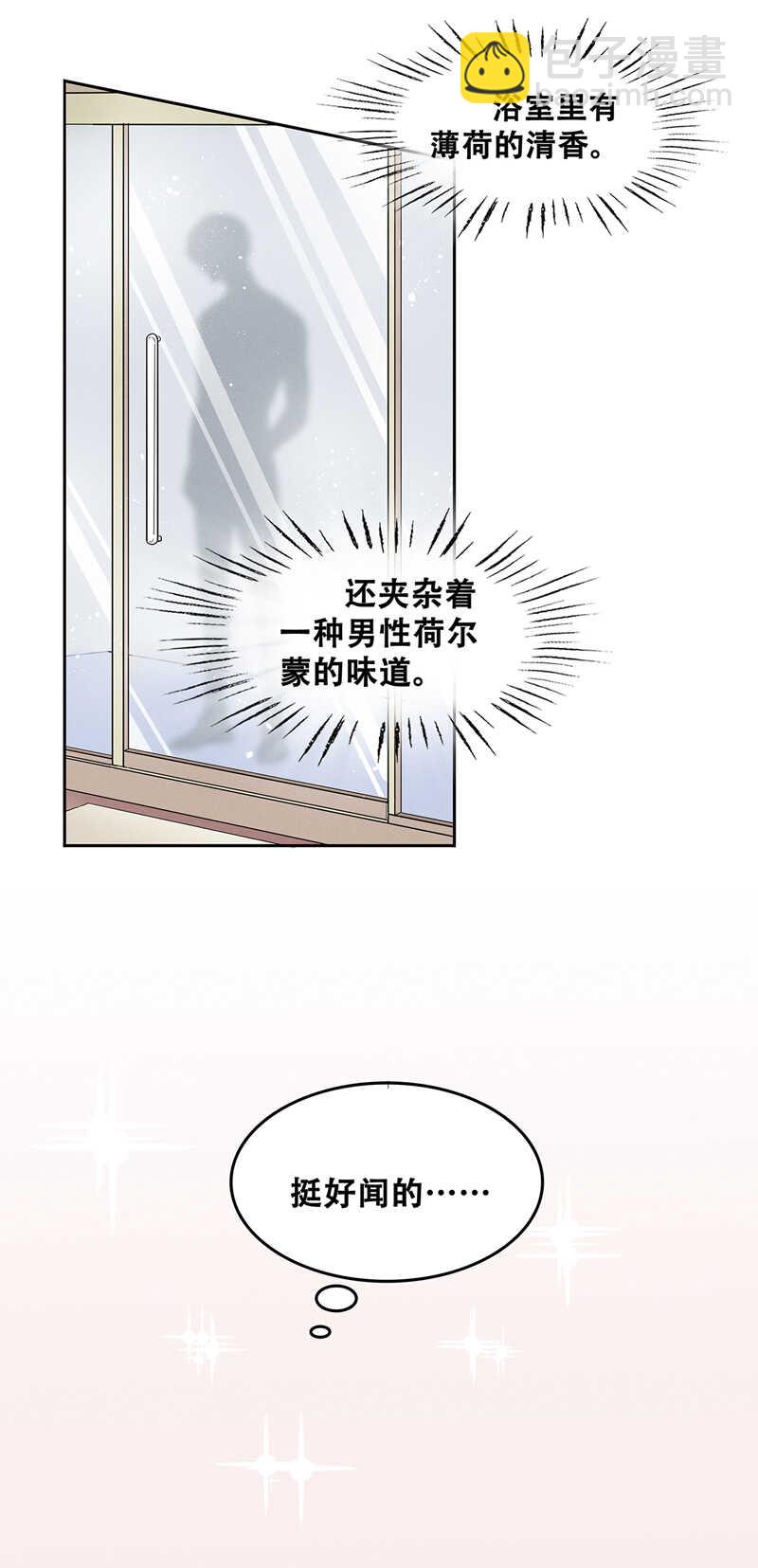 第65话 这辈子只有你-第65话