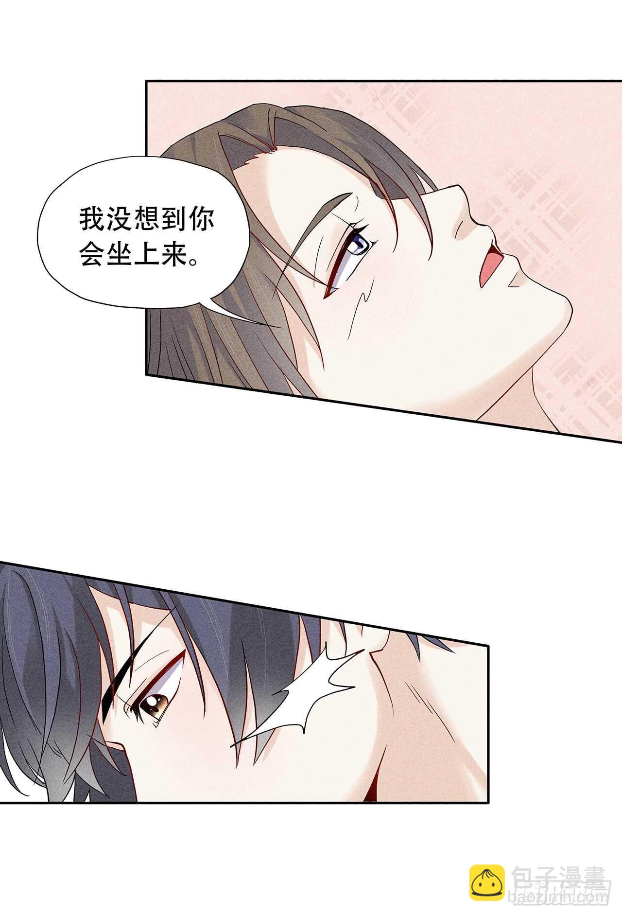 第67话 没断奶的孩子-第67话