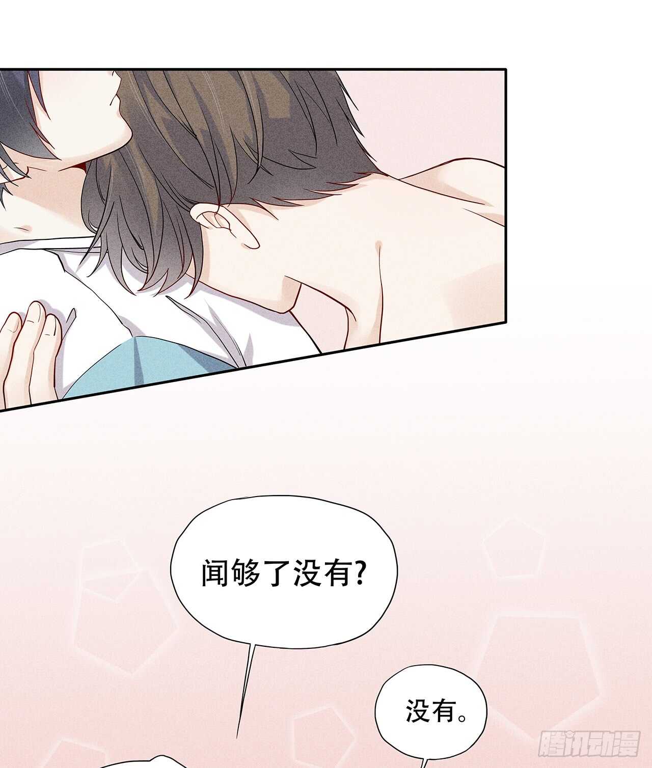 第67话 没断奶的孩子-第67话