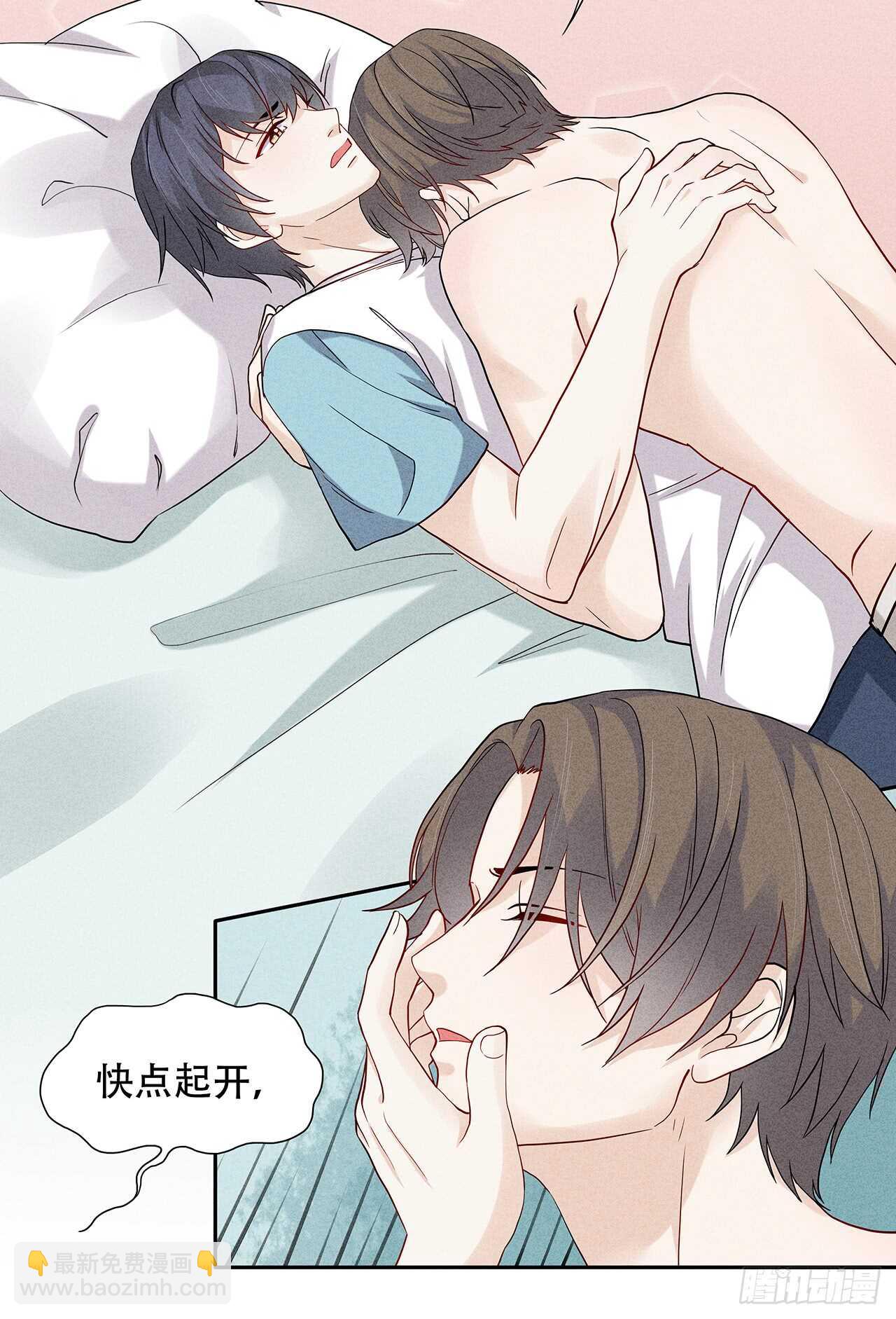 第67话 没断奶的孩子-第67话