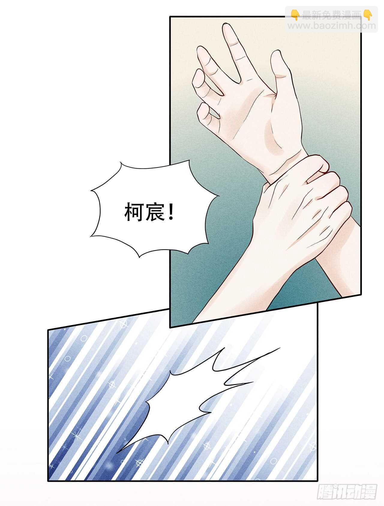 第67话 没断奶的孩子-第67话