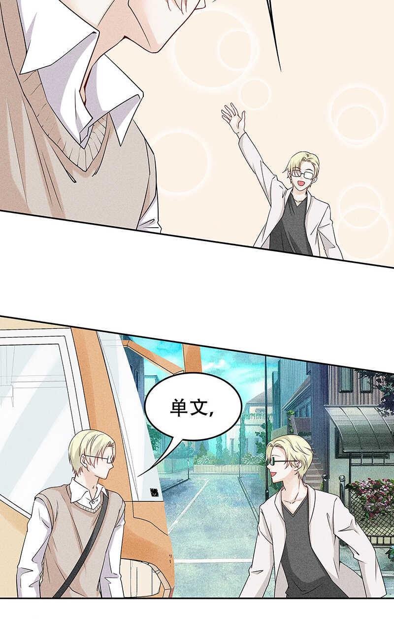 第69话 你也该成家了-第69话