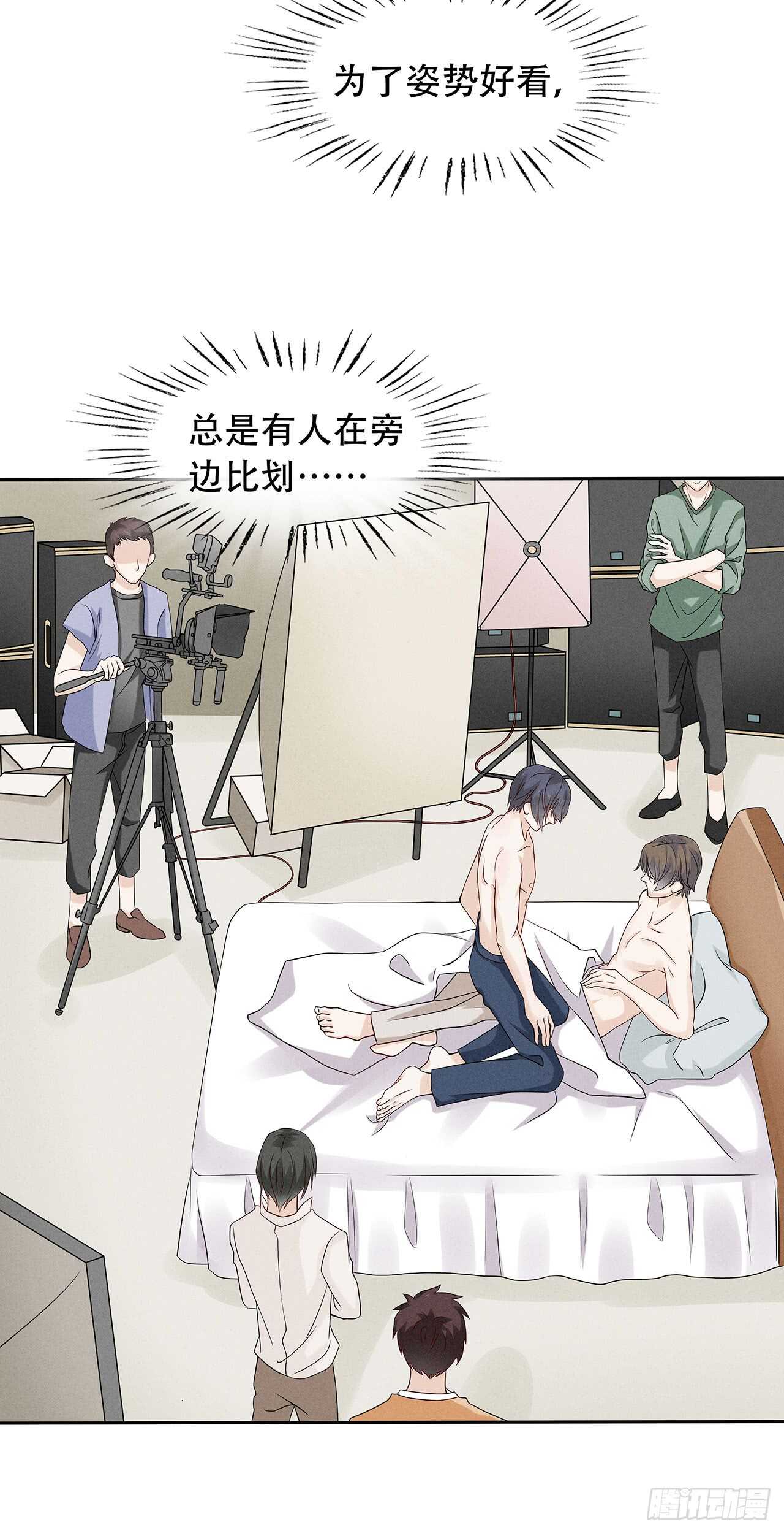 第71话 何必这样对我-第71话