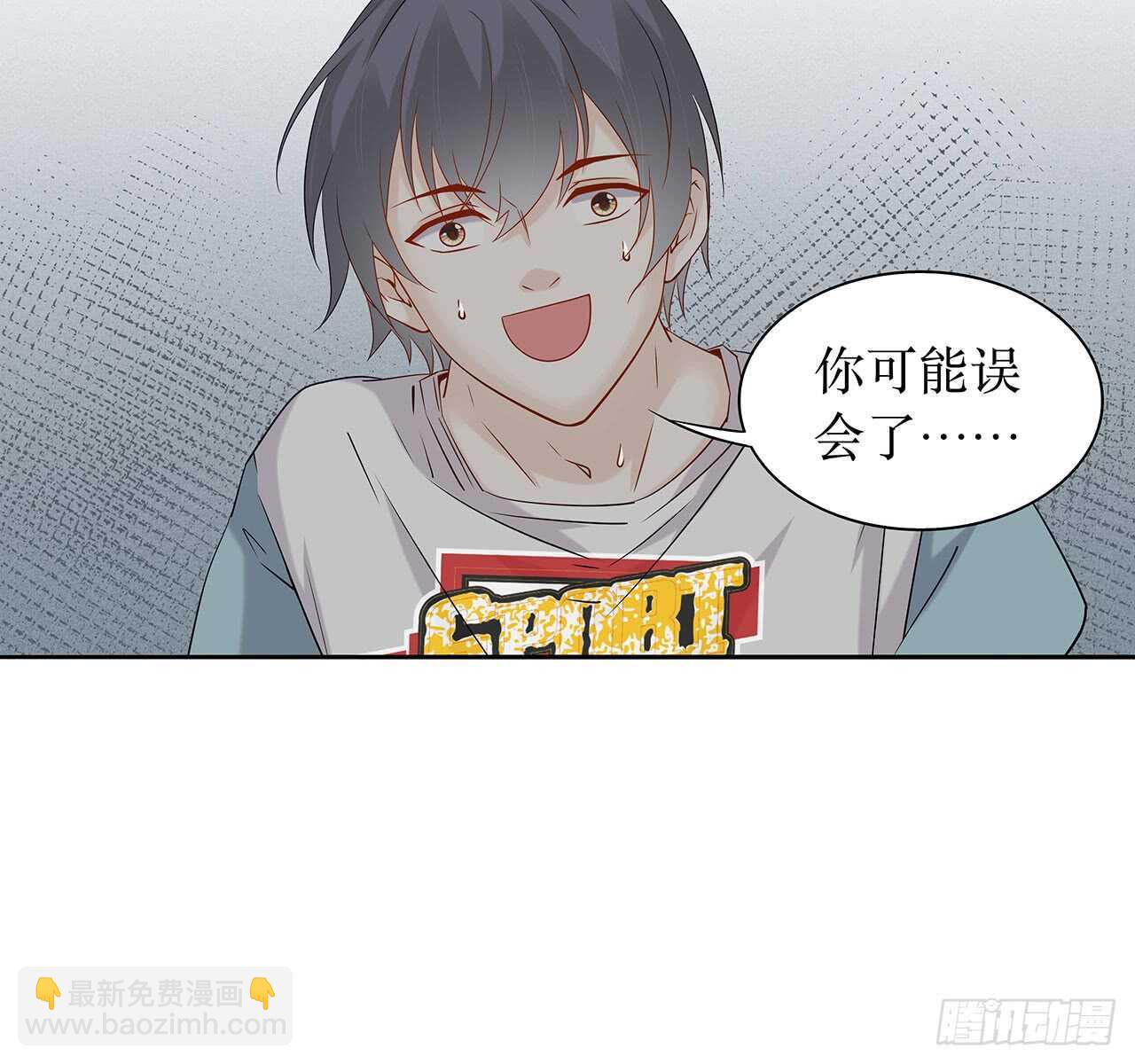 第75话 你可能误会了-第75话