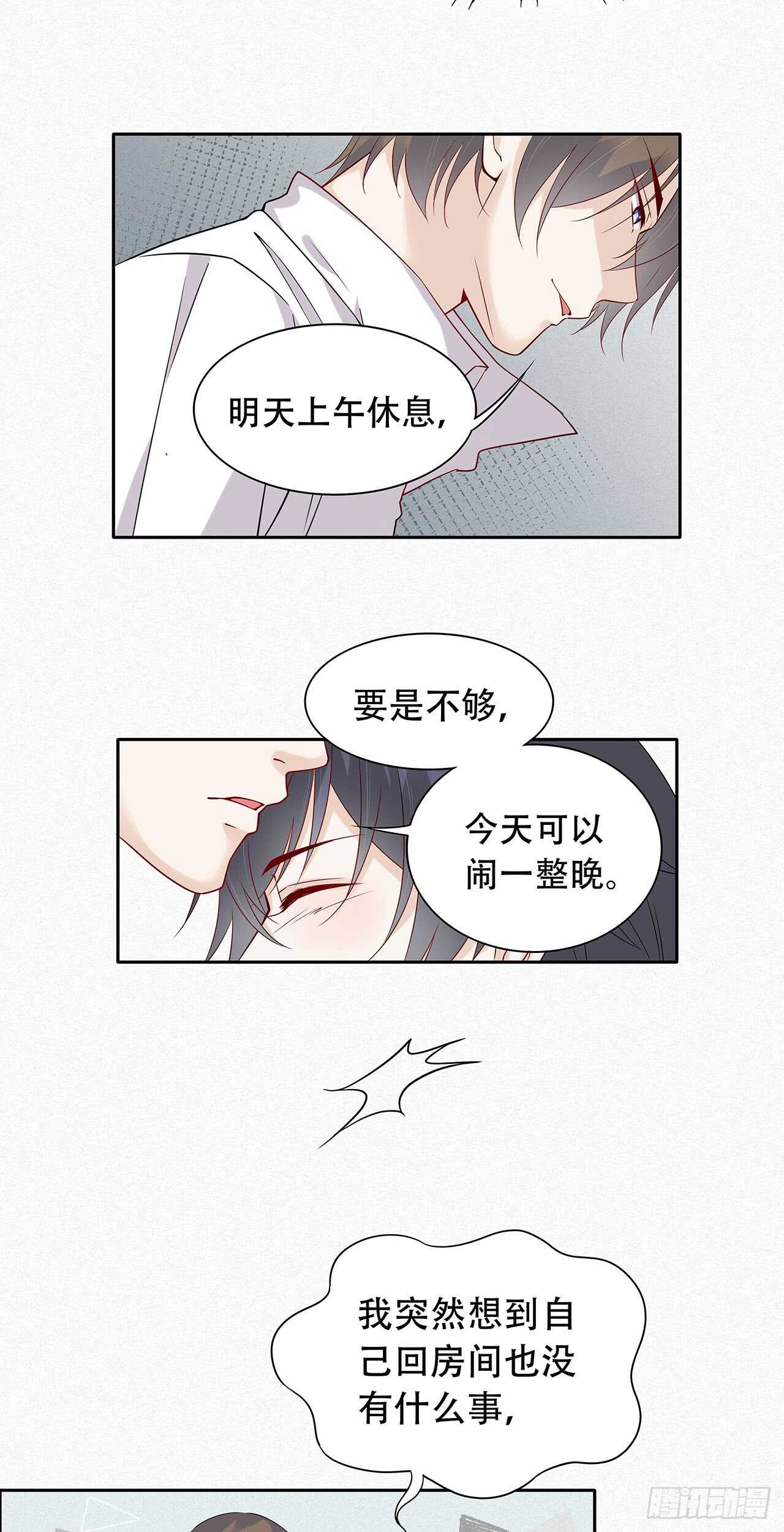 第75话 你可能误会了-第75话