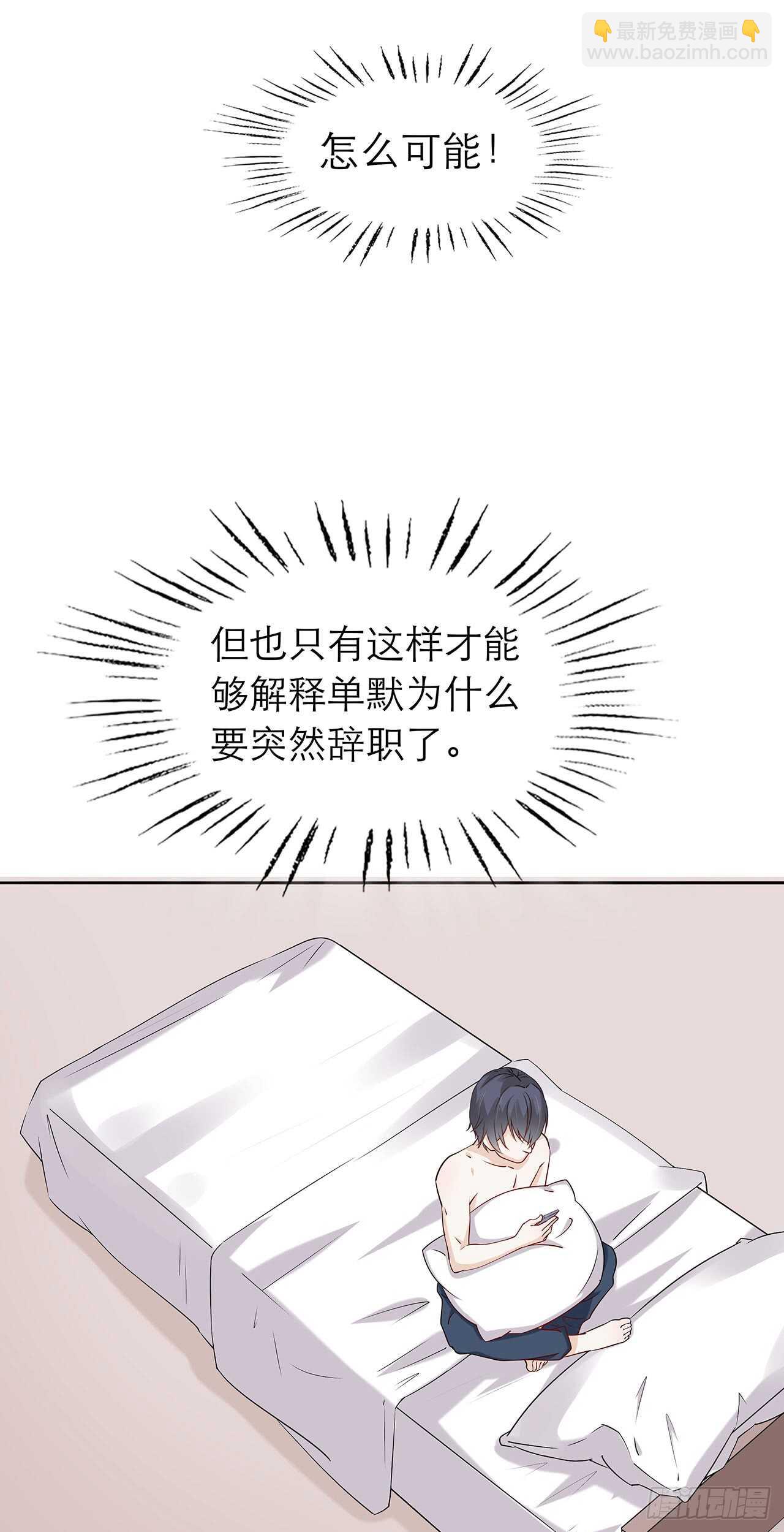 第77话 绝对不会再有下次-第77话
