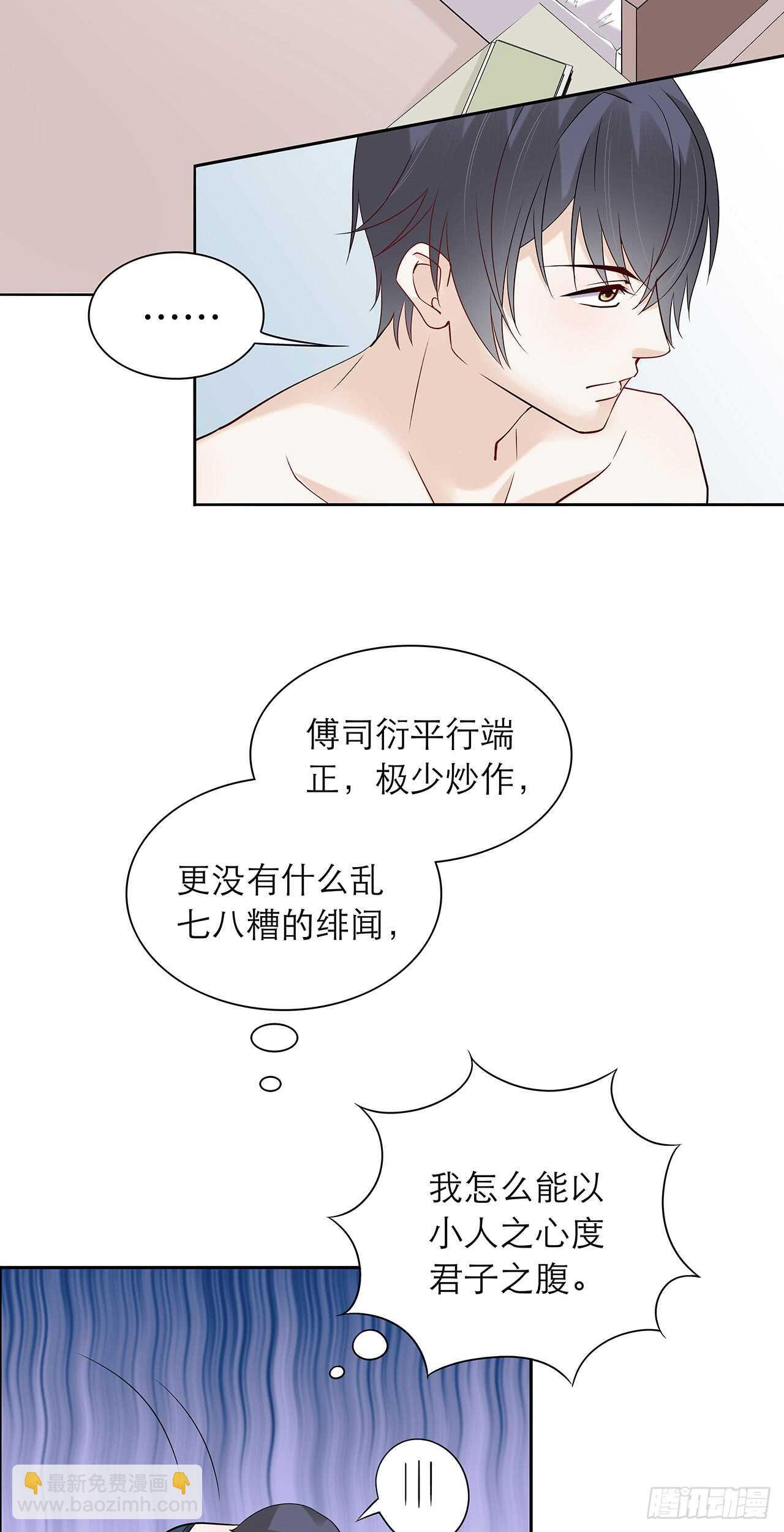 第77话 绝对不会再有下次-第77话