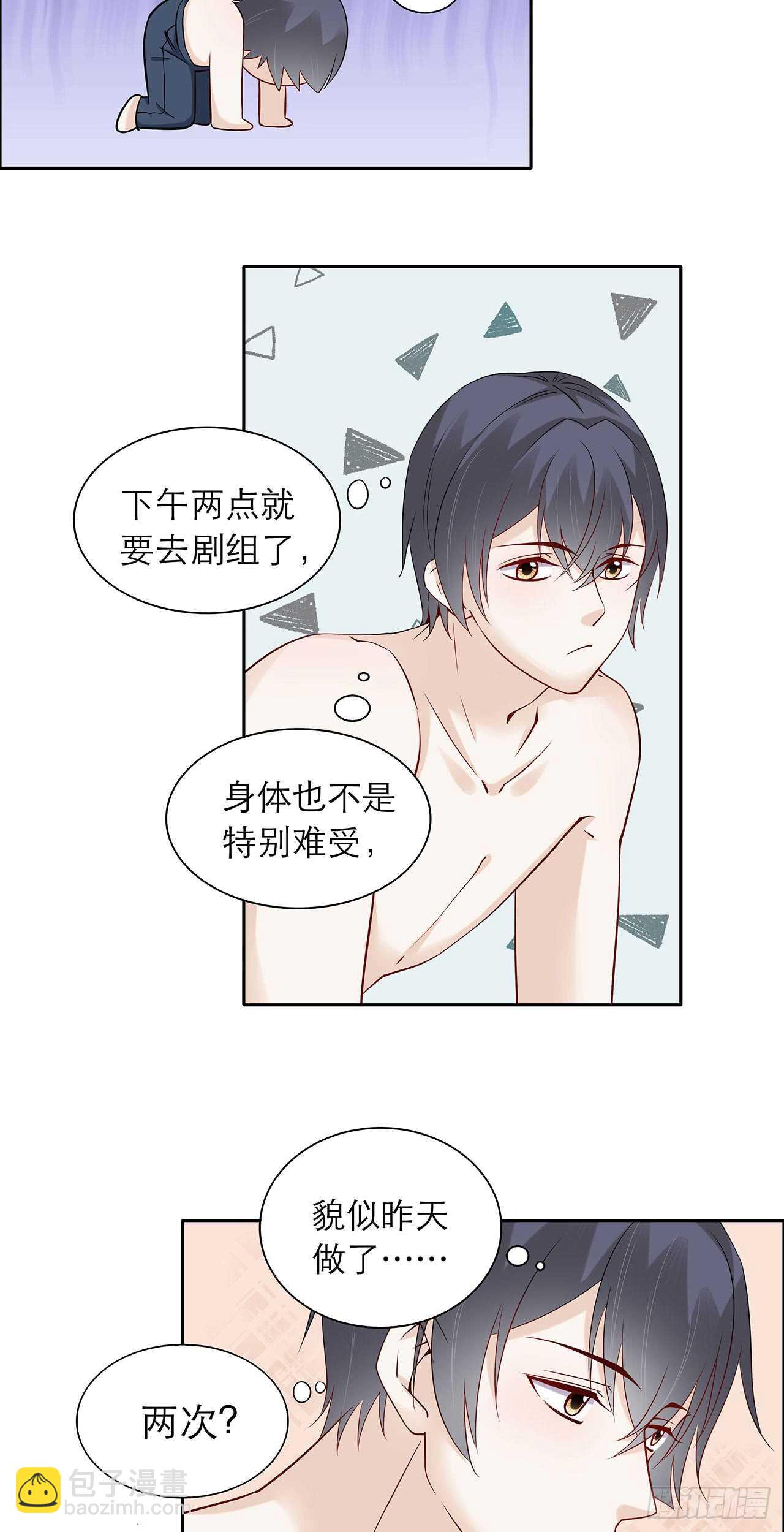 第77话 绝对不会再有下次-第77话