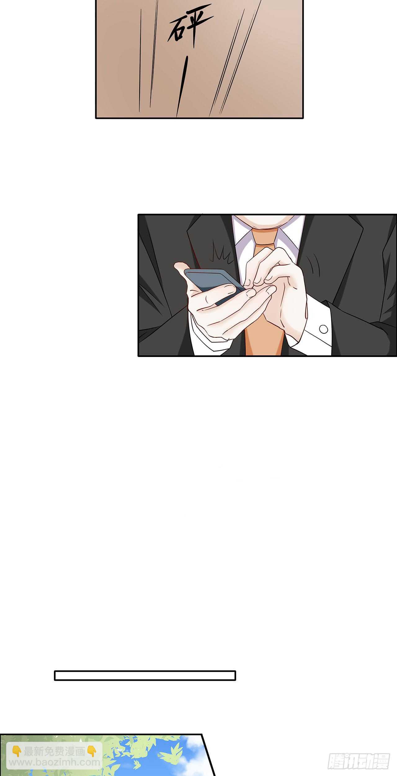 第77话 绝对不会再有下次-第77话