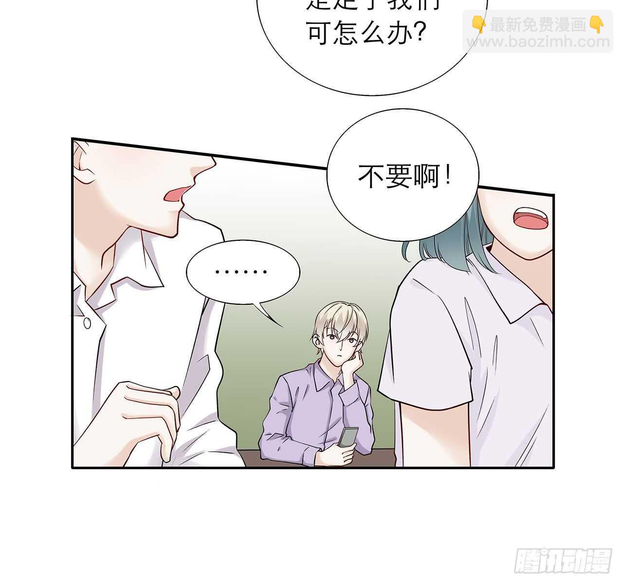 第77话 绝对不会再有下次-第77话