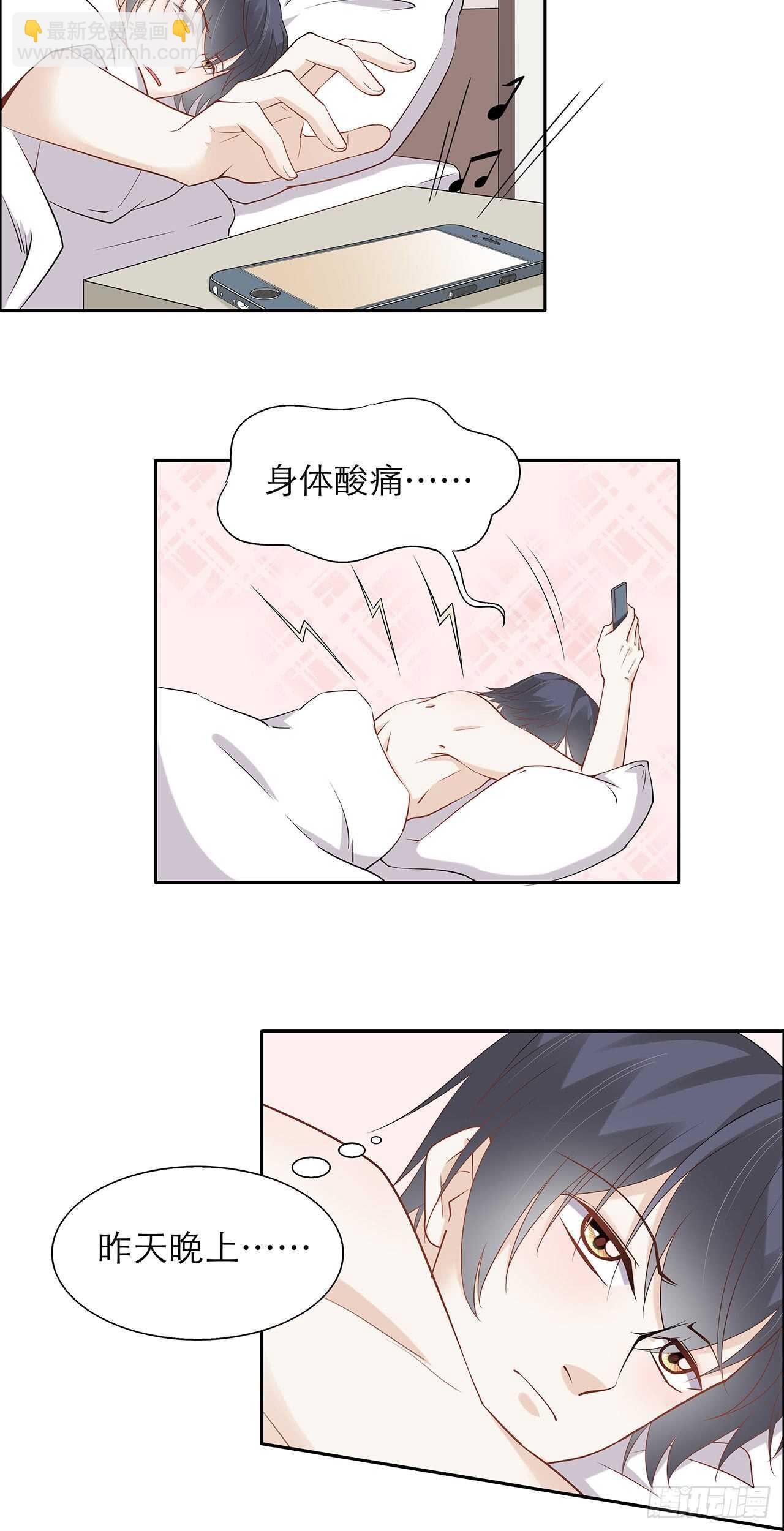 第77话 绝对不会再有下次-第77话