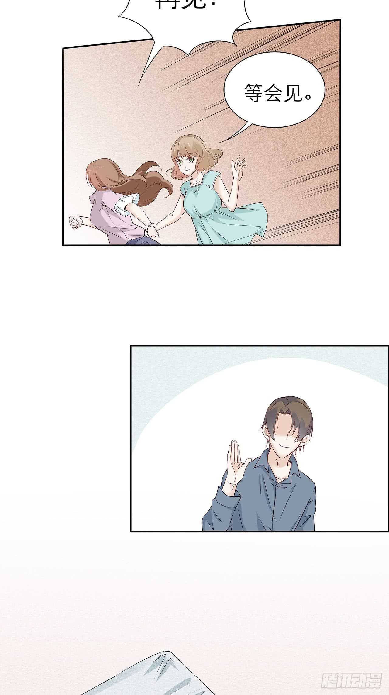 第79话 也不想想是谁害的-第79话