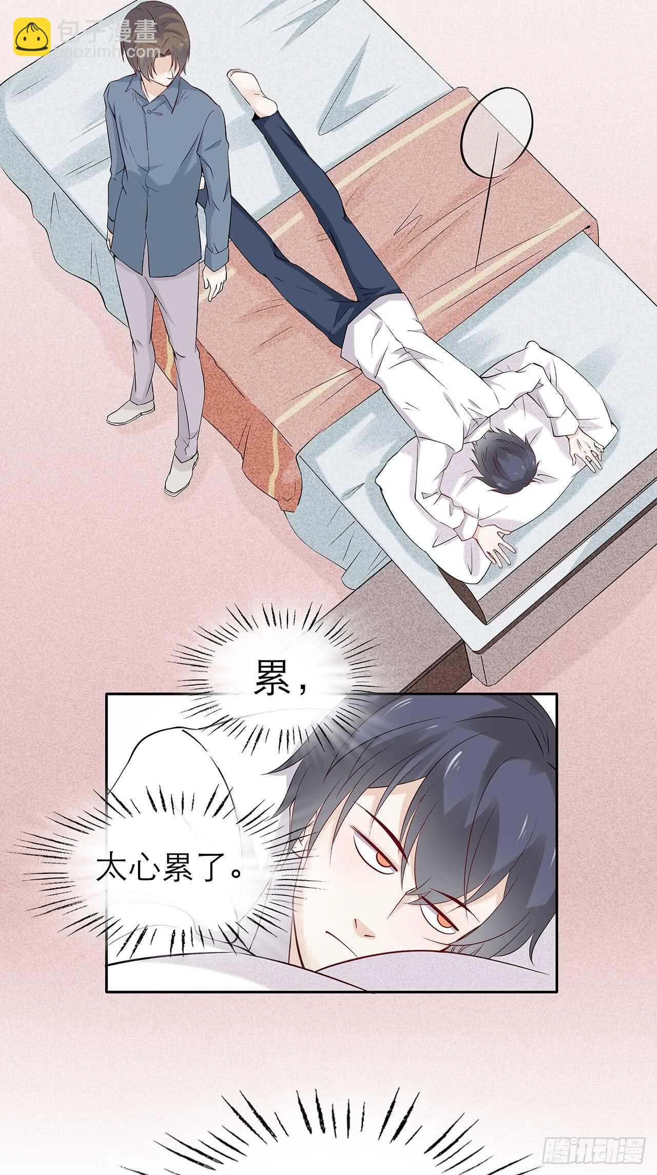 第79话 也不想想是谁害的-第79话