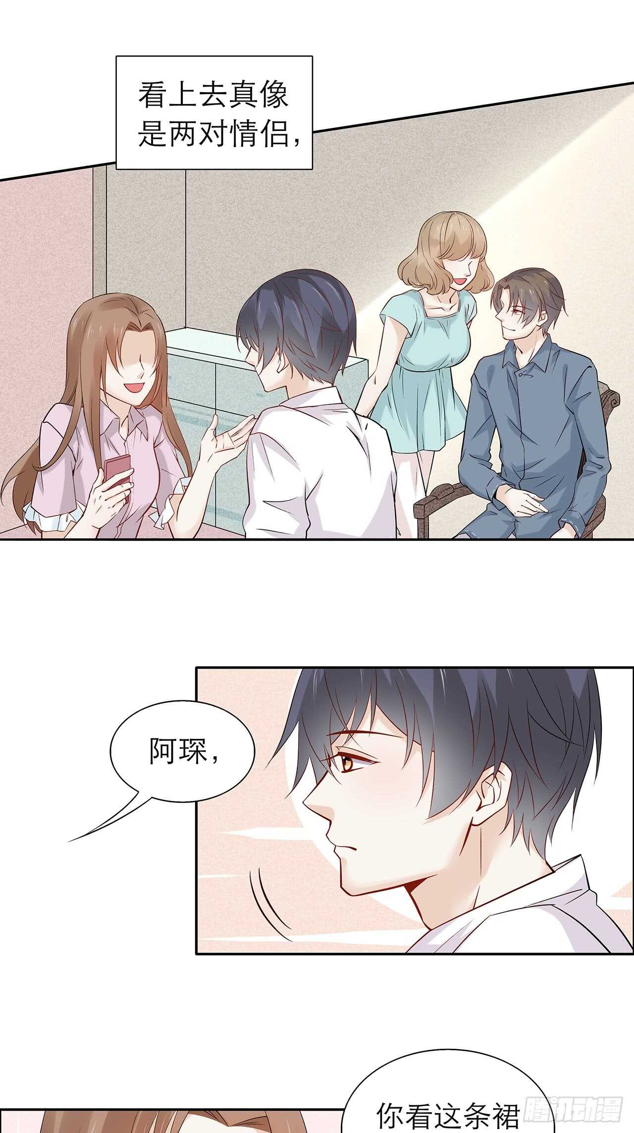第79话 也不想想是谁害的-第79话