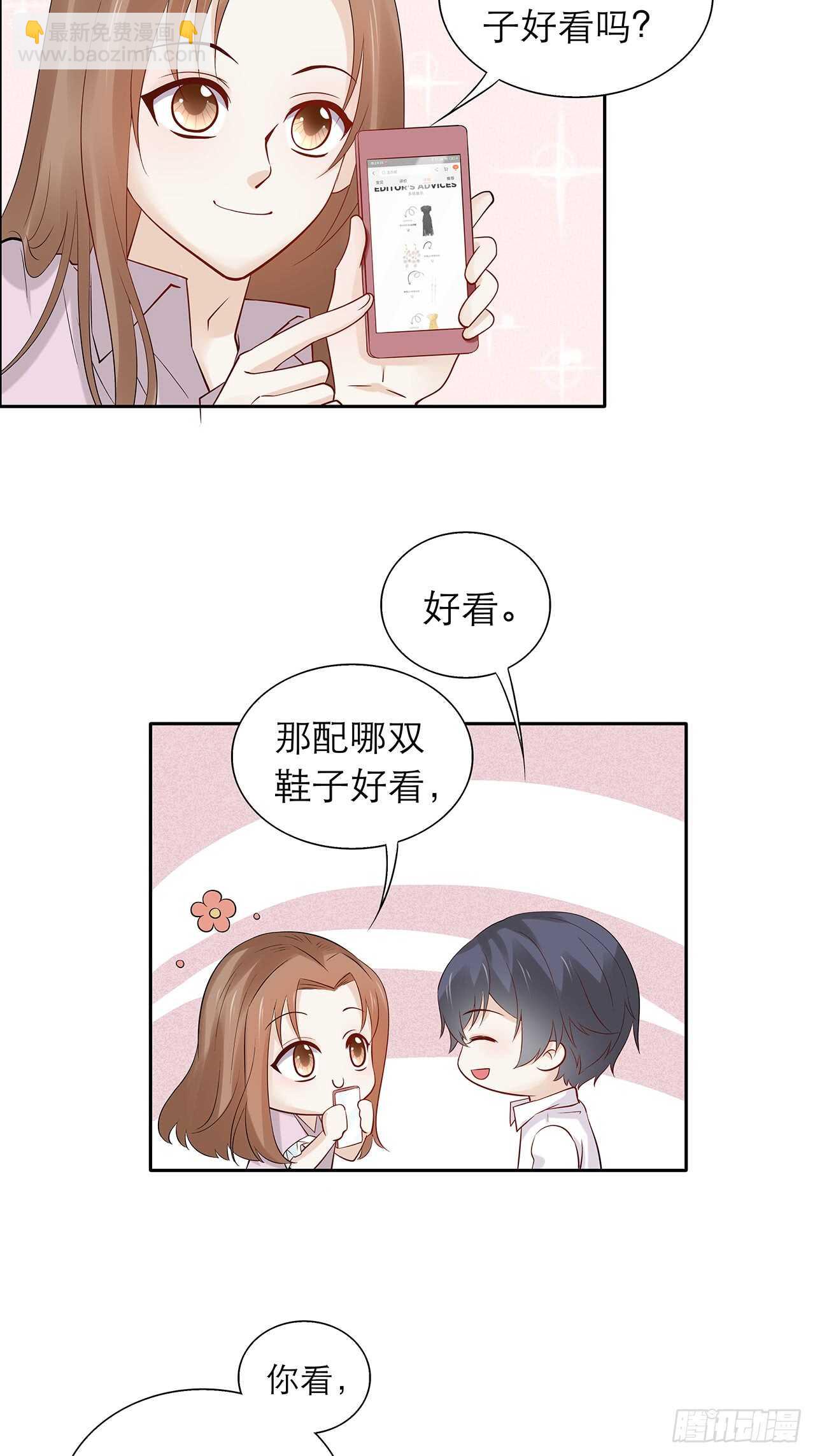 第79话 也不想想是谁害的-第79话