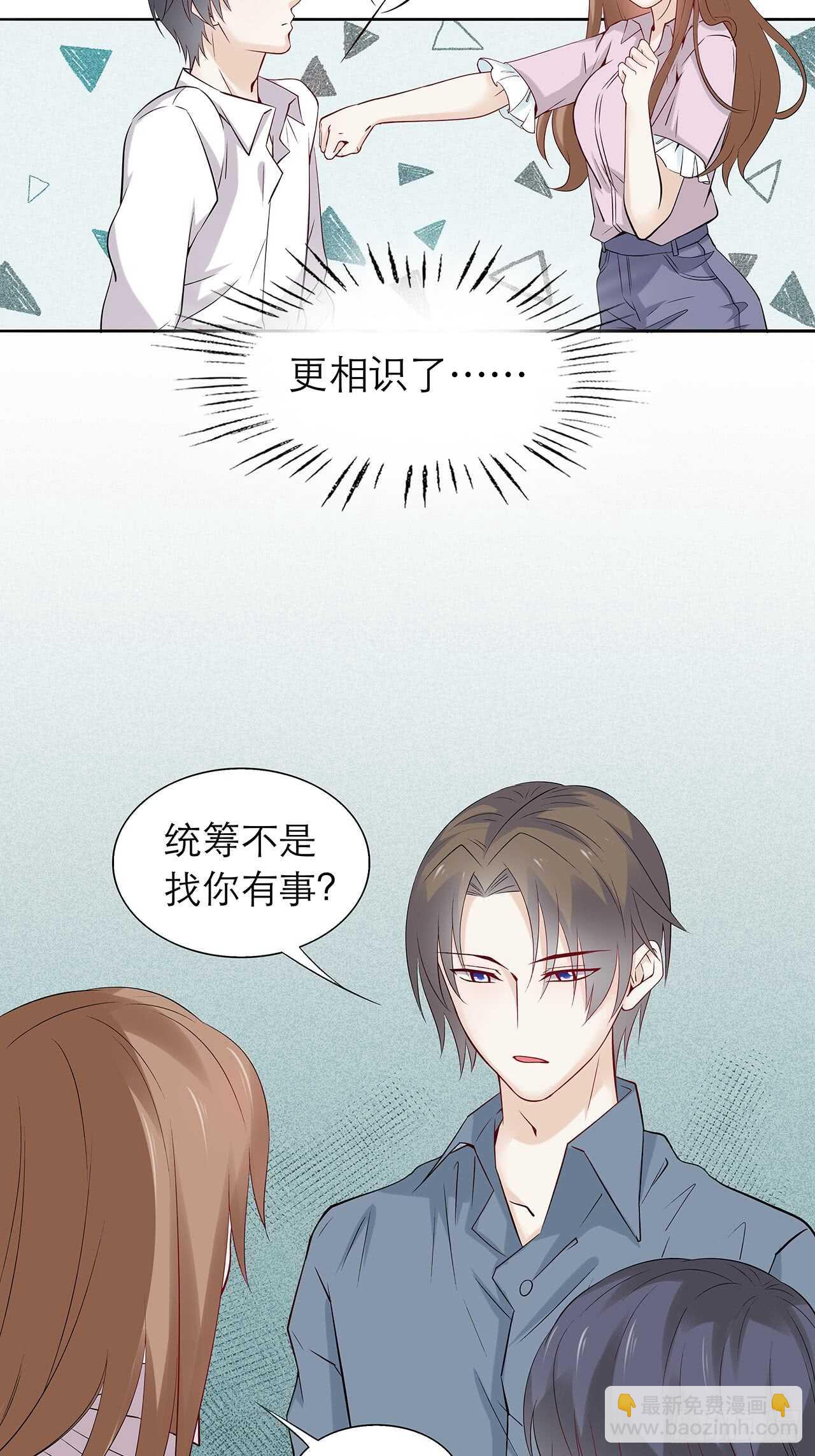 第79话 也不想想是谁害的-第79话