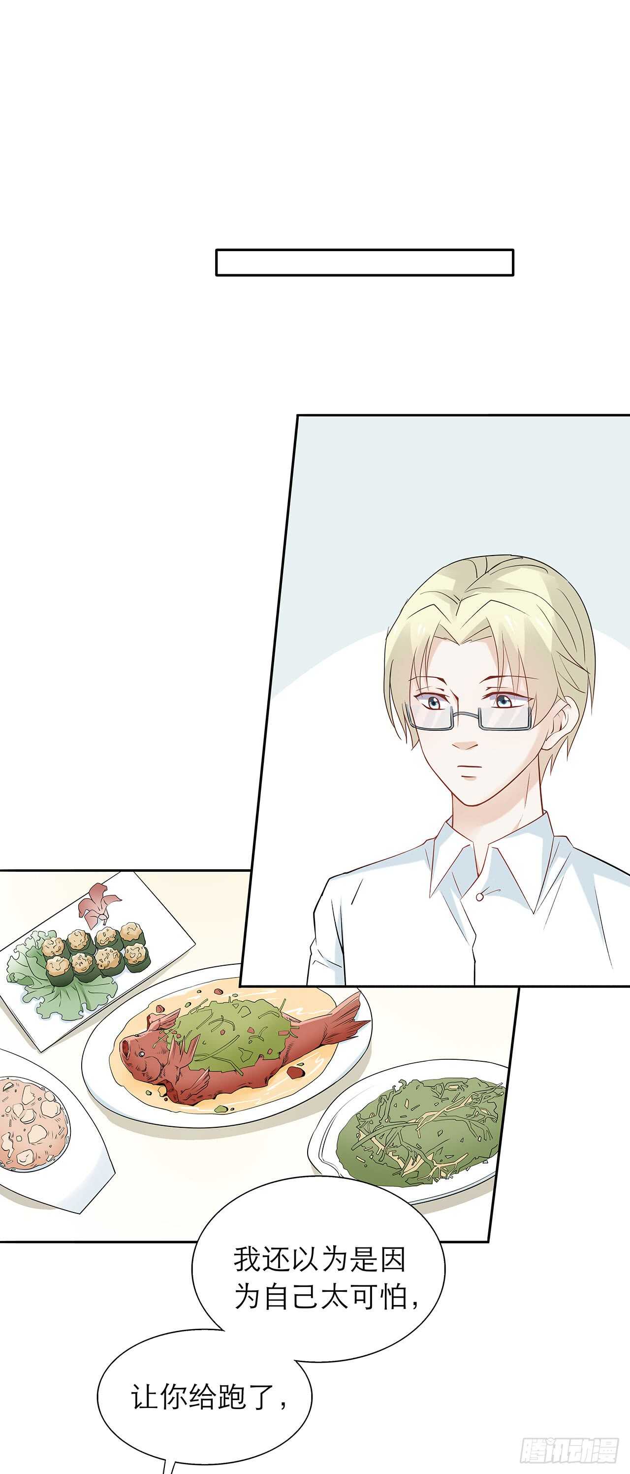 第81话【单默篇】朋友-第81话