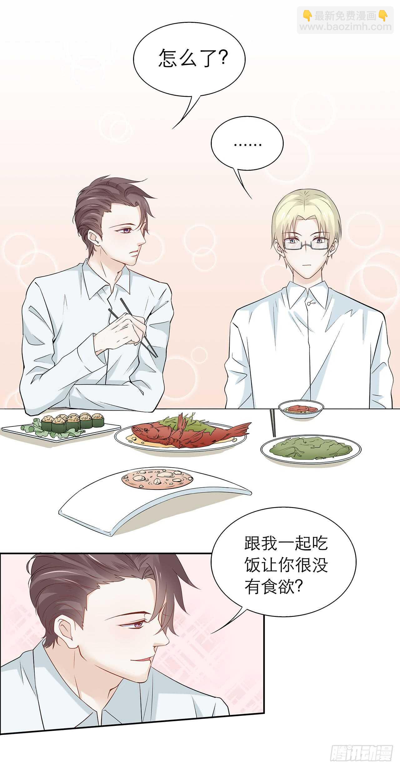 第81话【单默篇】朋友-第81话