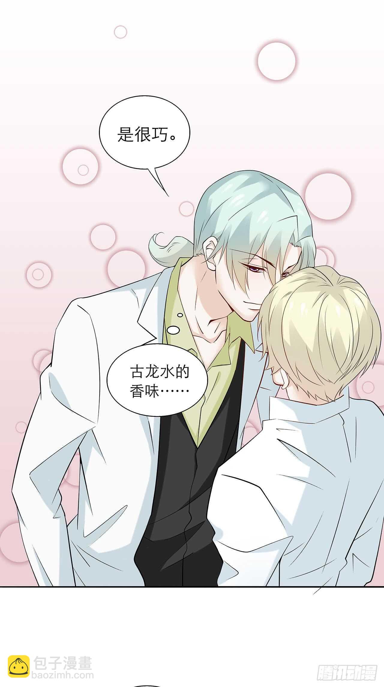 第81话【单默篇】朋友-第81话