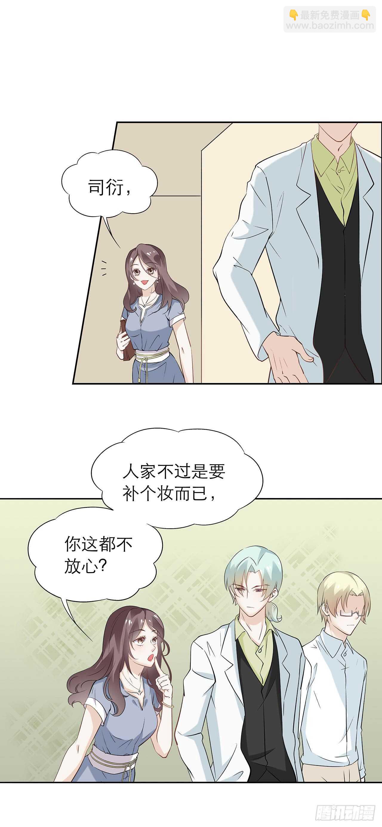 第81话【单默篇】朋友-第81话