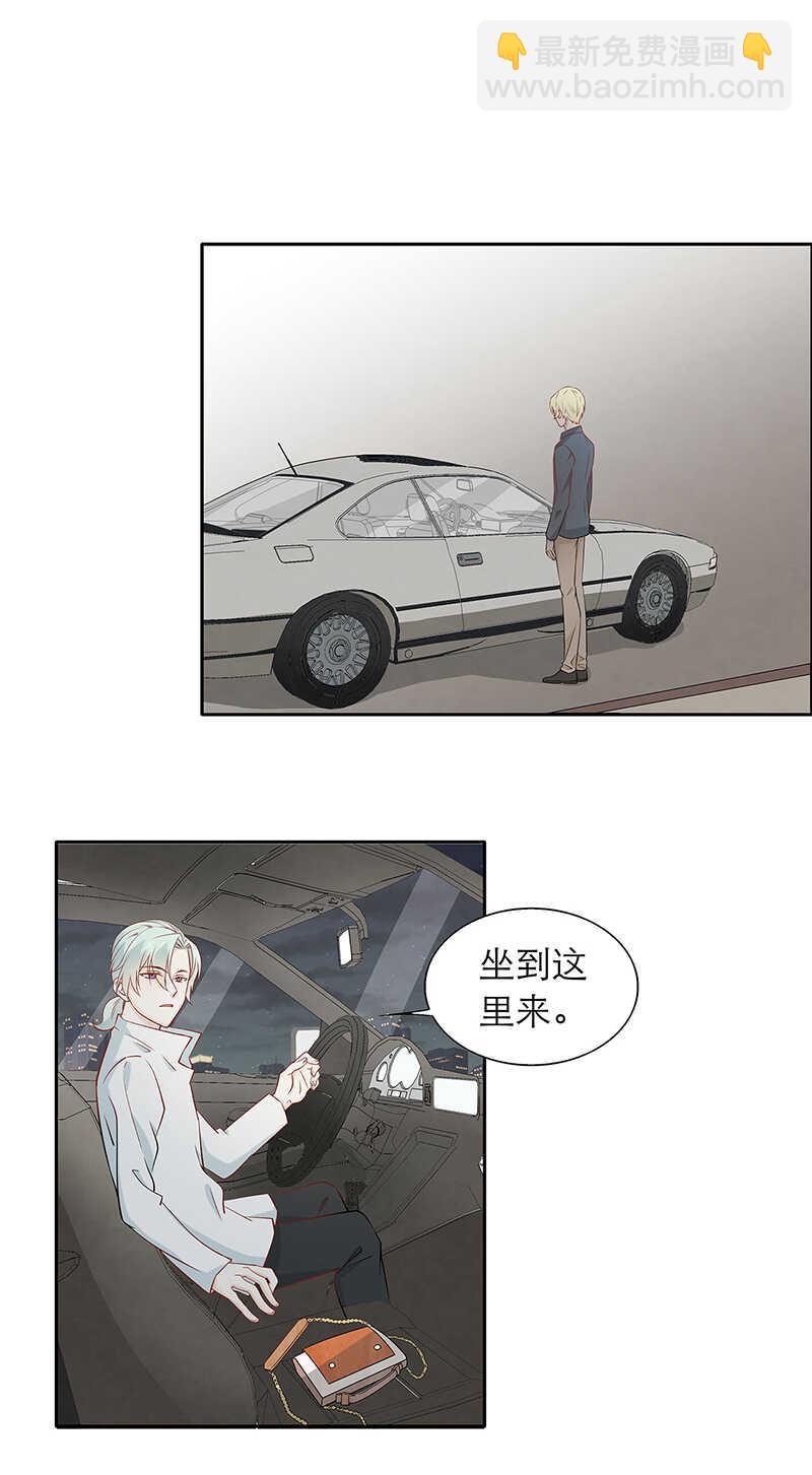 第83话【单默篇】资格-第83话