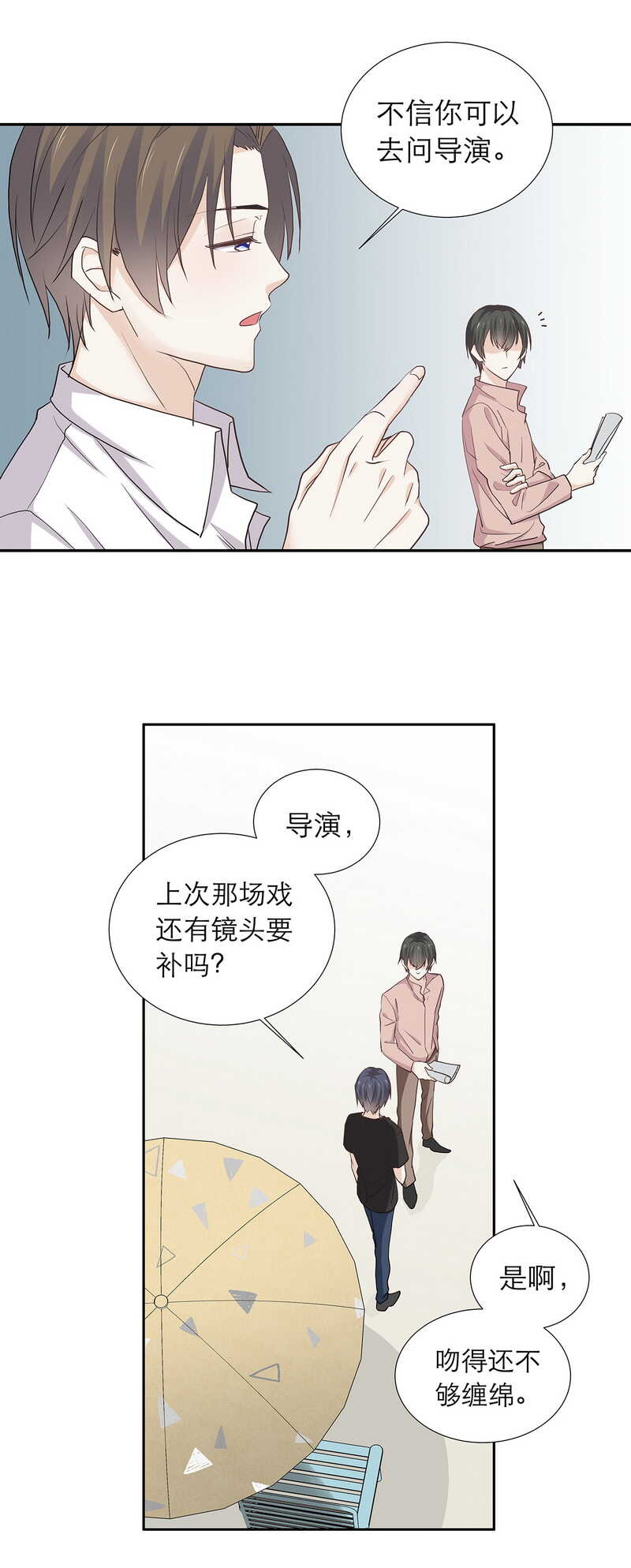 第85话 让柯宸负责你-第85话