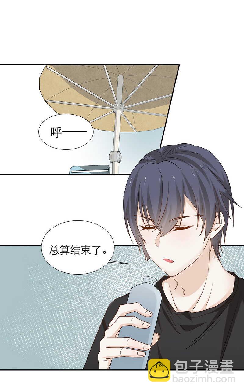 第85话 让柯宸负责你-第85话