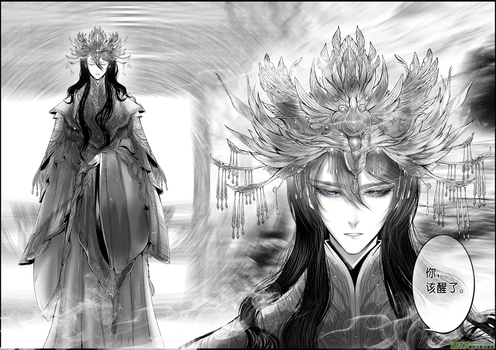 蜃海燃兮 无日无暮 十一-第103话