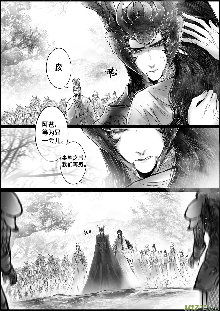 落叶聚还散 寒鸦栖复惊 二-第131话