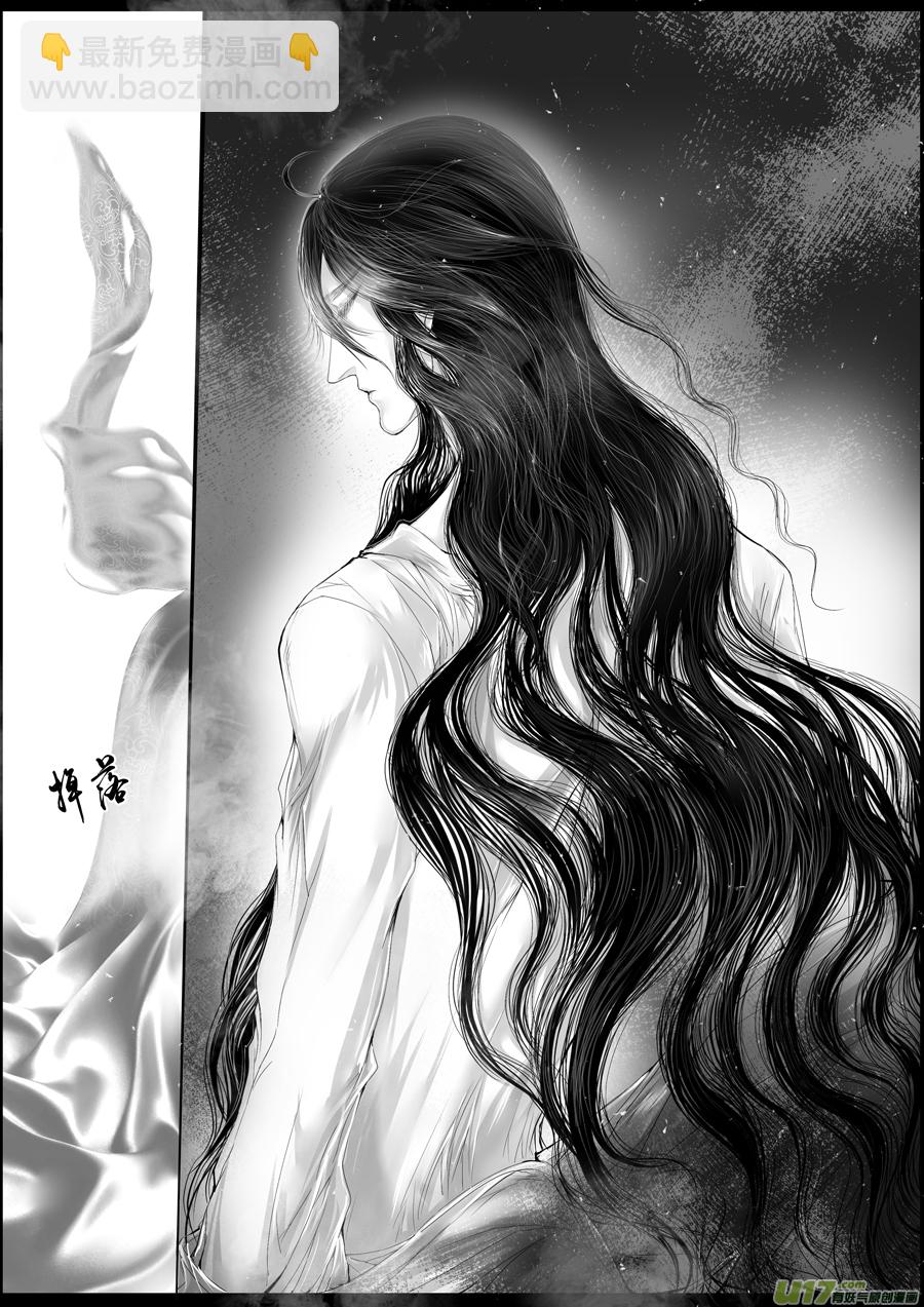 落叶聚还散 寒鸦栖复惊 四-第133话
